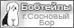 Бобтейлы г.Сосновый Бор